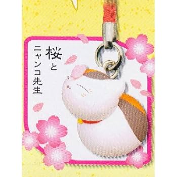 にゃんこ先生専用 ニャンコ先生 夏目友人帳 モバイルバッテリー 5000mAh